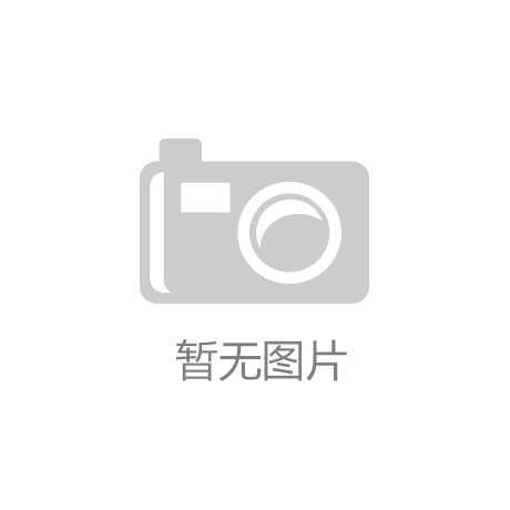 团：智慧美容重塑年轻肌肤传奇AG旗舰厅同