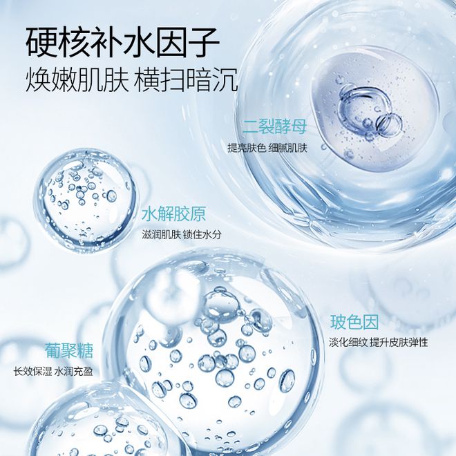 牌补水面膜十大排行榜10强干燥肌速看！AG旗舰厅娱乐平台面膜排行榜前十名品(图3)