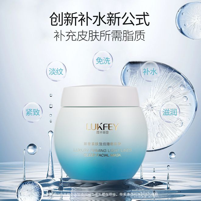 牌补水面膜十大排行榜10强干燥肌速看！AG旗舰厅娱乐平台面膜排行榜前十名品(图6)