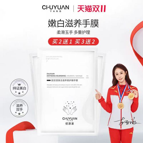 ！2024十大优秀护手霜排行榜推荐AG旗舰厅app护手霜推荐第一名(图4)