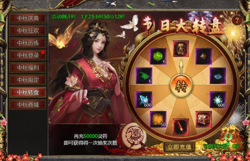 活动玩法 黑夜传奇中秋节活动攻略AG旗舰厅app黑夜传奇中秋节