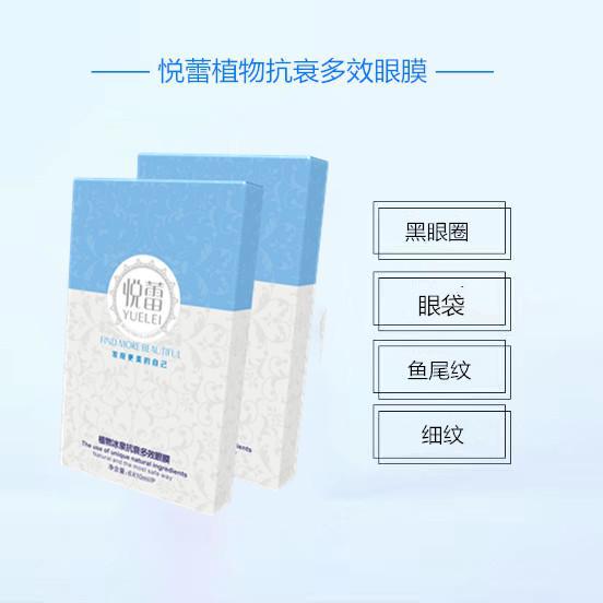 青春保卫战：战胜鱼尾纹AG旗舰厅网站入口眼部(图1)