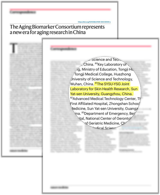 实现科技突围连登全球两大权威科学期刊AG旗舰厅网站抗老新突破！完美日记(图2)