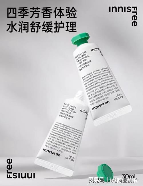 24年下半年公认的最优秀的十款护手霜AG旗舰厅护手霜品牌排行前十名！20