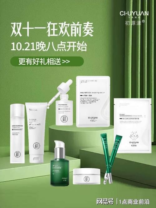 24年下半年公认的最优秀的十款护手霜AG旗舰厅护手霜品牌排行前十名！20(图4)
