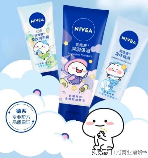 24年下半年公认的最优秀的十款护手霜AG旗舰厅护手霜品牌排行前十名！20(图3)