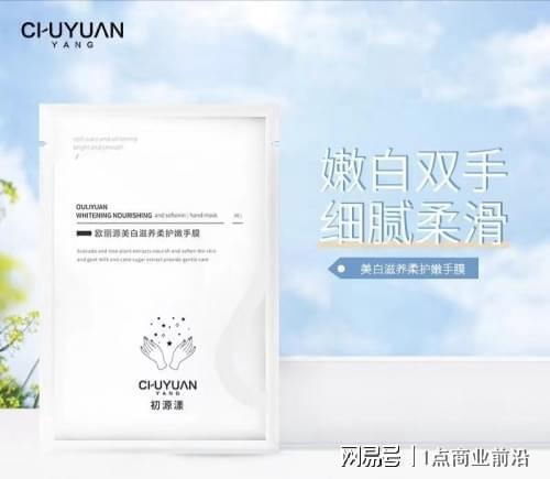 24年下半年公认的最优秀的十款护手霜AG旗舰厅护手霜品牌排行前十名！20(图2)