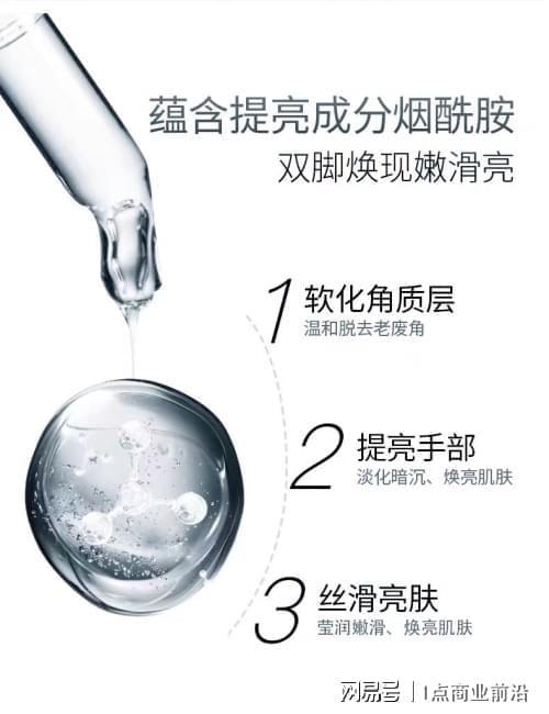 24年下半年公认的最优秀的十款护手霜AG旗舰厅护手霜品牌排行前十名！20(图7)