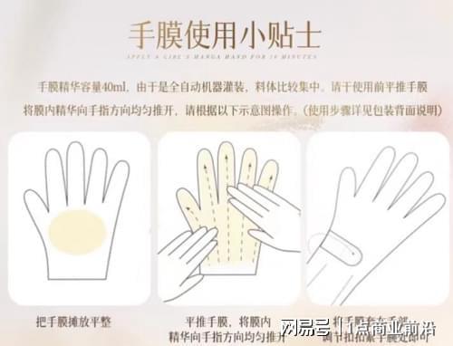 24年下半年公认的最优秀的十款护手霜AG旗舰厅护手霜品牌排行前十名！20(图8)