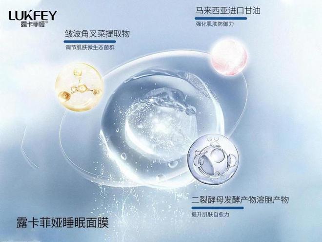 10强揭秘：面膜十大排行榜10强！AG旗舰厅app补水面膜十大排行榜(图5)