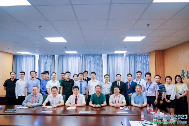 科学青委副主委戴晓江担任学术会议主持人AG旗舰厅网站广东省医学会肥胖代谢外(图1)