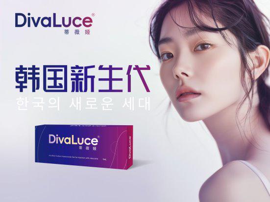 医美市场蒂薇娅玻尿酸有望成为领军品牌AG旗舰厅中国区立足中国女性注射类(图2)