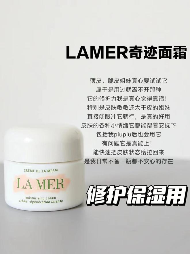 选什么面霜这6款大牌面霜抗老修护都适合AG旗舰厅入口对于30岁熟龄肌肤来说(图2)