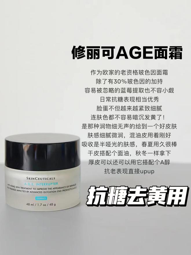 选什么面霜这6款大牌面霜抗老修护都适合AG旗舰厅入口对于30岁熟龄肌肤来说