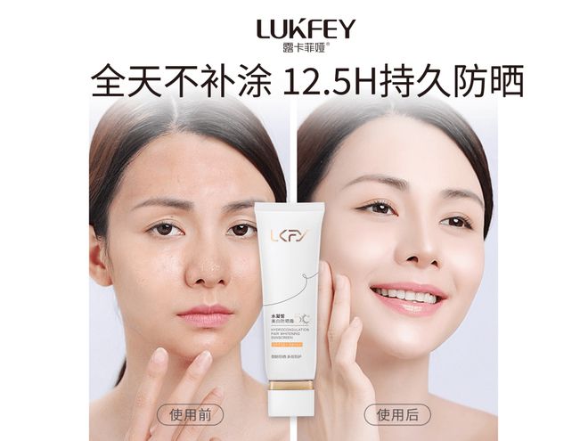 排行榜10强好用不贵的防晒霜推荐AG旗舰厅入口熬夜党十大防晒霜(图4)