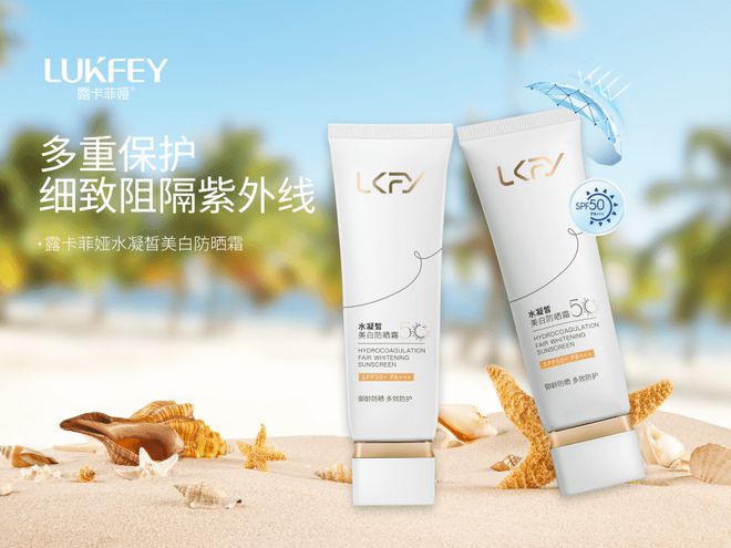 排行榜10强好用不贵的防晒霜推荐AG旗舰厅入口熬夜党十大防晒霜