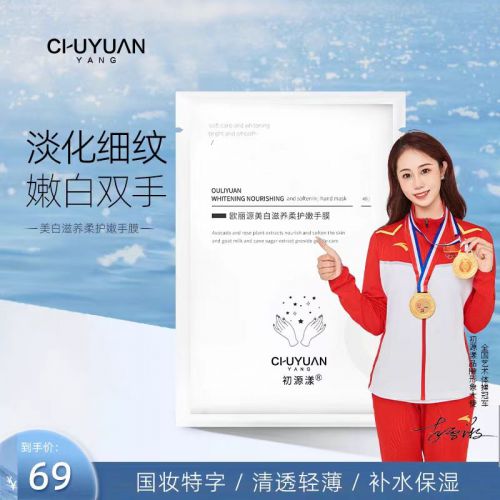 最好的10款护手霜ag旗舰厅注册口碑(图3)