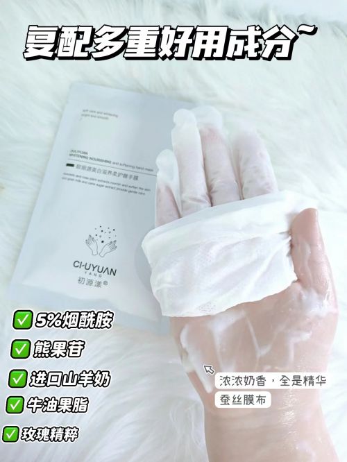 霜推荐第一名分享四款精品小众护手霜AG旗舰厅ios年度好物攻略：护手(图5)