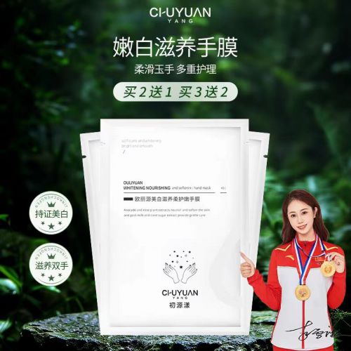 霜推荐第一名分享四款精品小众护手霜AG旗舰厅ios年度好物攻略：护手(图8)