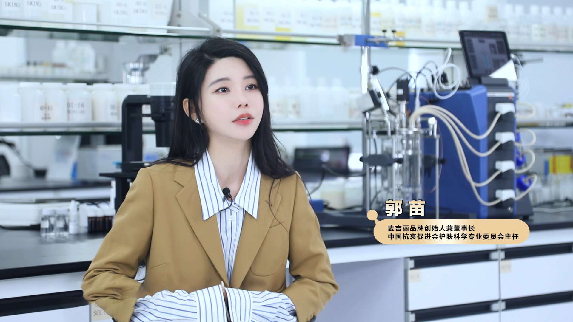 章麦肤因细胞充能峰会圆满落幕！AG旗舰厅入口抗衰科技再掀新篇(图2)