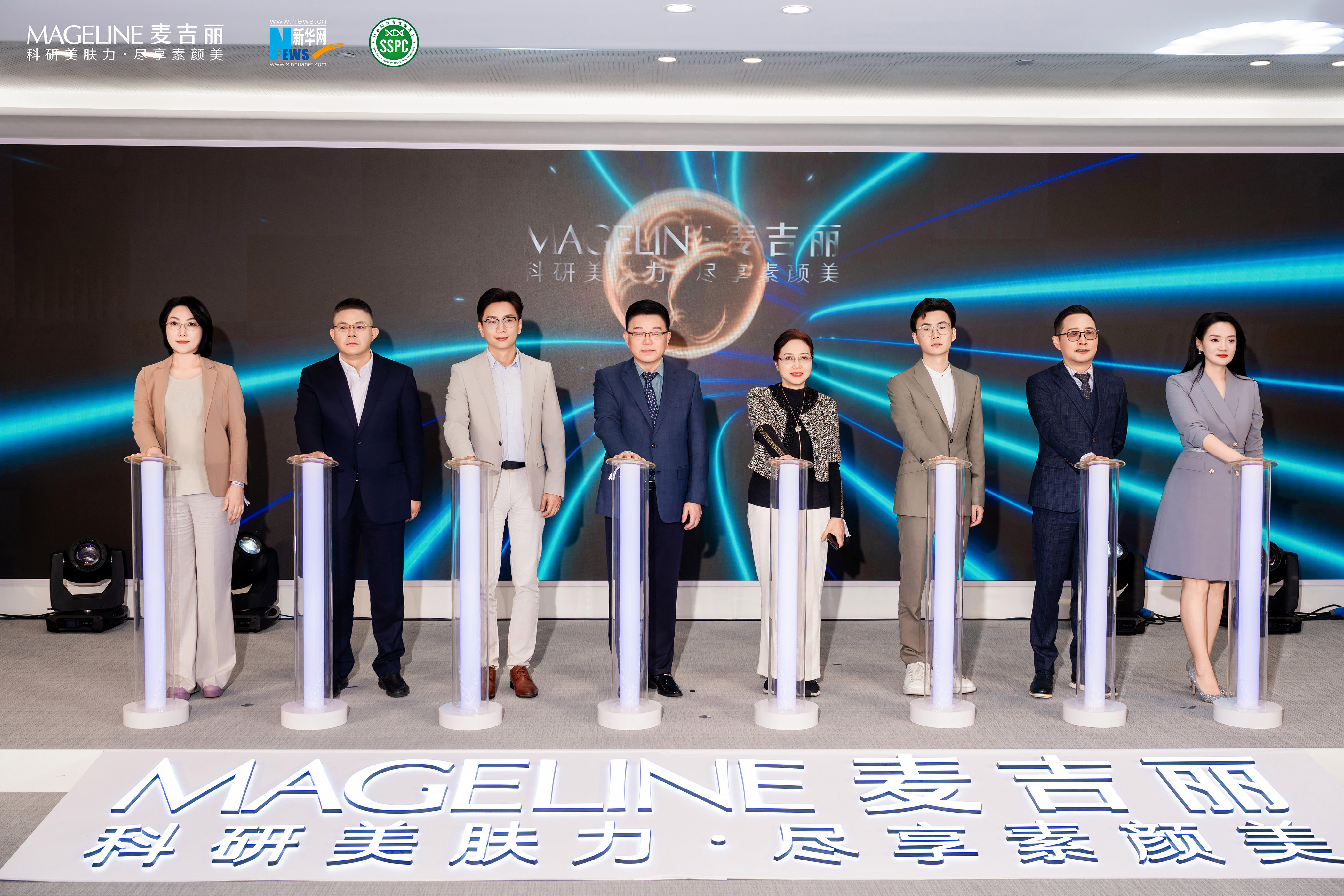 章麦肤因细胞充能峰会圆满落幕！AG旗舰厅入口抗衰科技再掀新篇(图3)