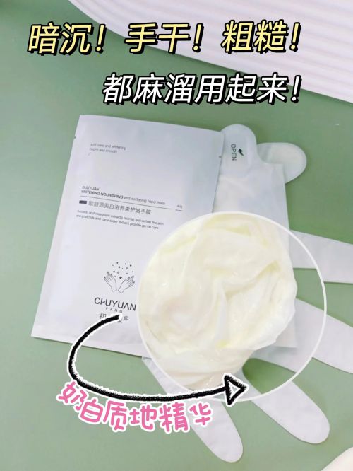 分享精致女孩最爱的五款护手霜AG旗舰厅护手霜推荐第一名(图4)
