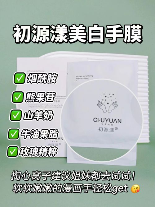 分享精致女孩最爱的五款护手霜AG旗舰厅护手霜推荐第一名(图5)
