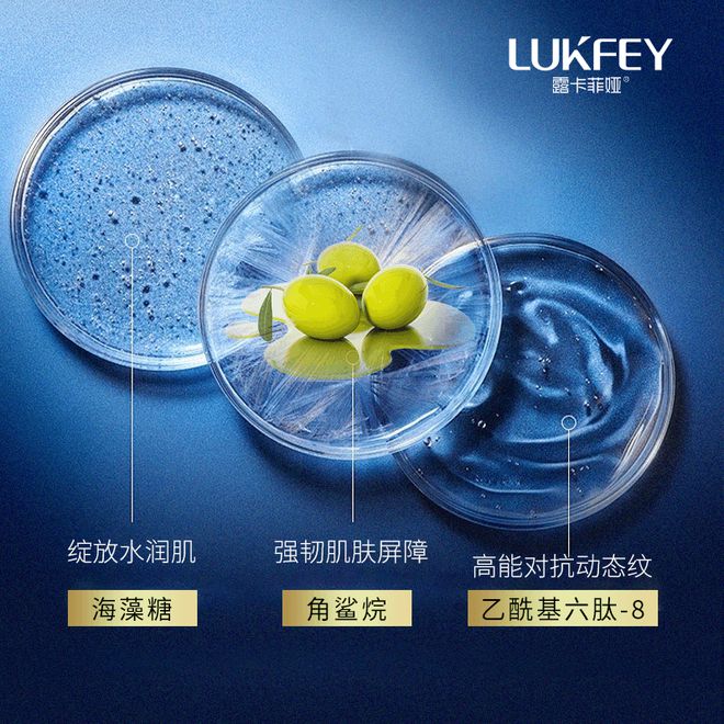 2024最值得入手的抗皱国货分享AG旗舰厅抗老去皱纹护肤品推荐(图3)