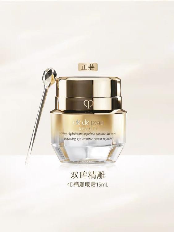 效果最好？别太会挑十款实力很强的眼霜AG旗舰厅平台眼霜哪个牌子抗皱去皱(图6)