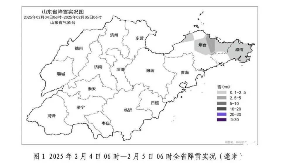 抵达！气温将全部降至零下11级北风呼呼吹……AG旗舰厅网站首页@山东人新一股强冷空气6日(图2)