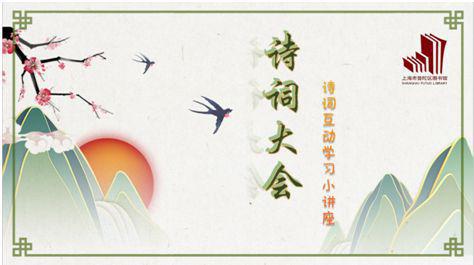 确打开方式就在普陀区图书馆！AG旗舰厅首页2025年的正(图2)