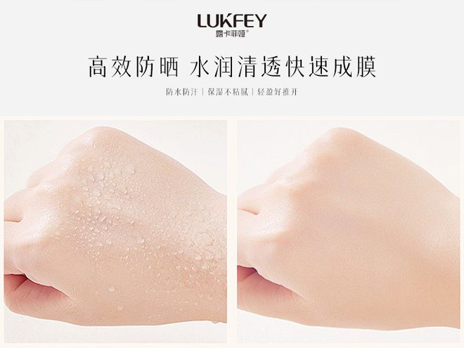 霜推荐第一款清爽不搓泥且防汗！AG旗舰厅ios十款热门防晒(图3)