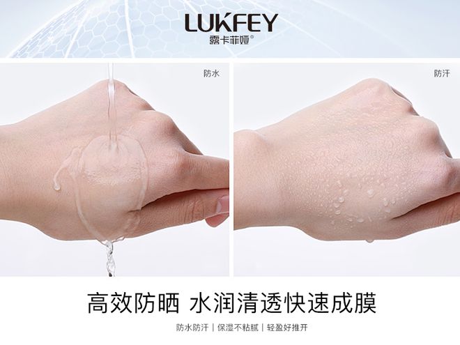 霜推荐第一款清爽不搓泥且防汗！AG旗舰厅ios十款热门防晒(图4)