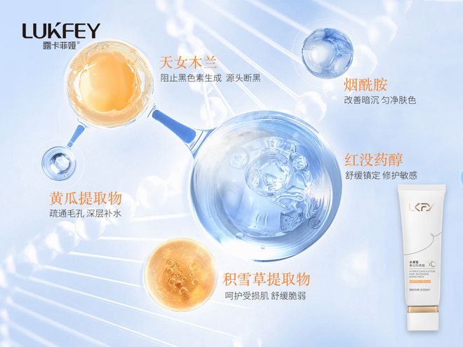 认证的隔离霜养肤提亮不愧是它AG旗舰厅网站专业测评：国家(图5)