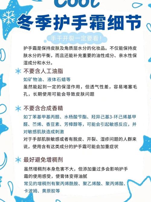 手霜年度10大全球公认最好用的护手霜AG旗舰厅娱乐平台十大公认最好用的护(图5)
