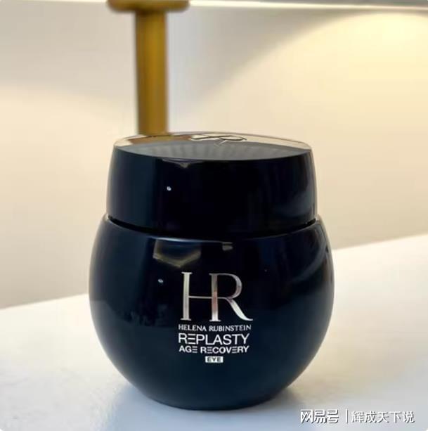 ？推荐六款眼霜全方位改善眼周肌肤AG旗舰厅首页什么眼霜去皱效果好(图6)
