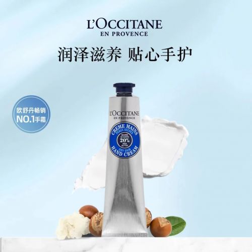 2025值得入手的10款大牌护手霜AG旗舰厅护手霜品牌排行榜前十名！(图5)