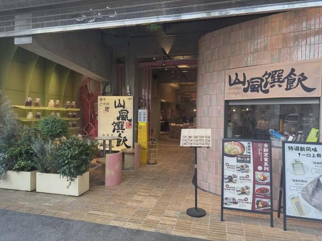 福路又卷出了新秩序AG旗舰厅入口安(图16)