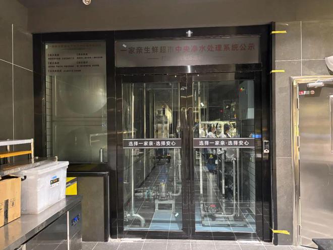 超市学习胖东来最彻底的零售“门徒”！AG旗舰厅·(中国)网站青海一家亲(图14)