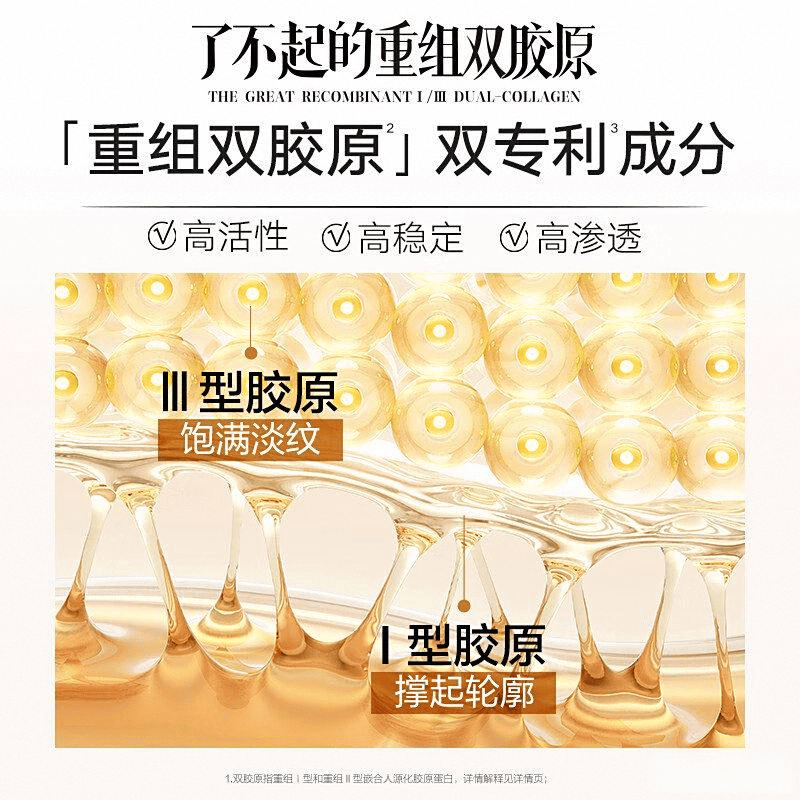 排行榜：揭开护眼秘密与实用推荐AG旗舰厅网站入口眼霜十大名牌(图3)