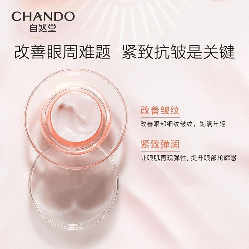 排行榜：揭开护眼秘密与实用推荐AG旗舰厅网站入口眼霜十大名牌(图6)