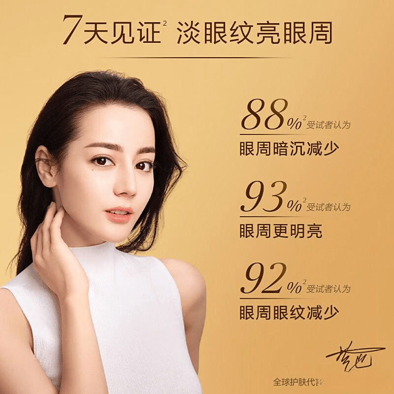 排行榜：揭开护眼秘密与实用推荐AG旗舰厅网站入口眼霜十大名牌(图7)