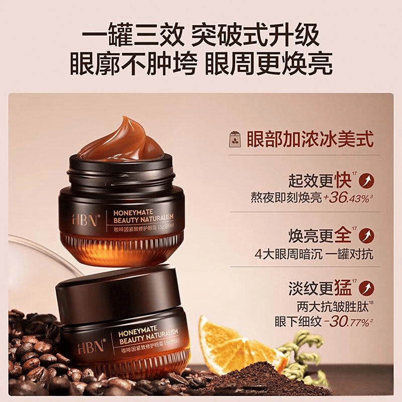 排行榜：揭开护眼秘密与实用推荐AG旗舰厅网站入口眼霜十大名牌(图9)