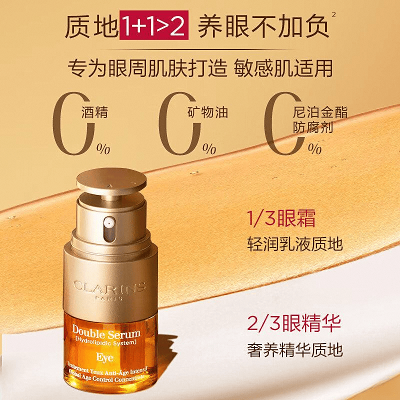 排行榜：揭开护眼秘密与实用推荐AG旗舰厅网站入口眼霜十大名牌(图8)