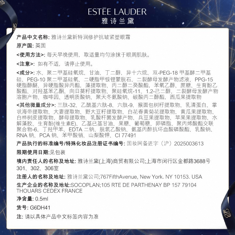 排行榜：揭开护眼秘密与实用推荐AG旗舰厅网站入口眼霜十大名牌(图10)