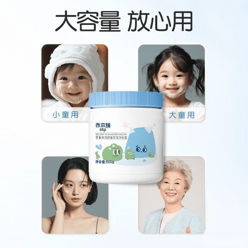 荐:找到适合你的护肤良品AG旗舰厅润肤霜品牌推(图2) 荐:找到适合你的护肤良品AG旗舰厅润肤霜品牌推(图2)