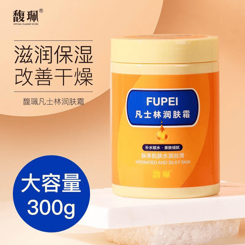 荐：找到适合你的护肤良品AG旗舰厅润肤霜品牌推(图7)