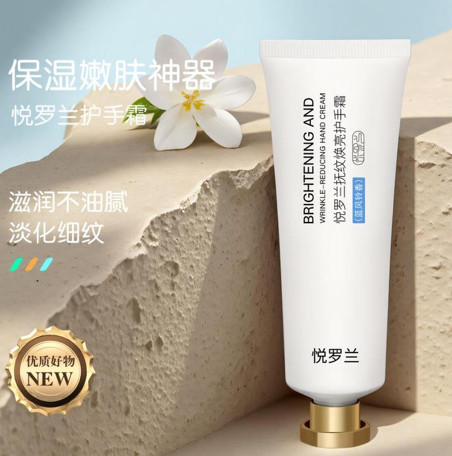 2025年权威测评披露6款高效护手霜AG旗舰厅入口护手霜哪种好保湿滋润？(图3)